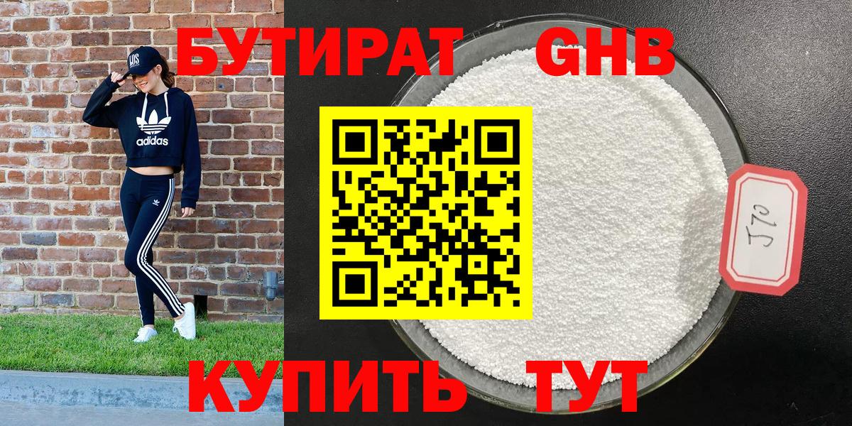 Альфа ПВП Краснокаменск