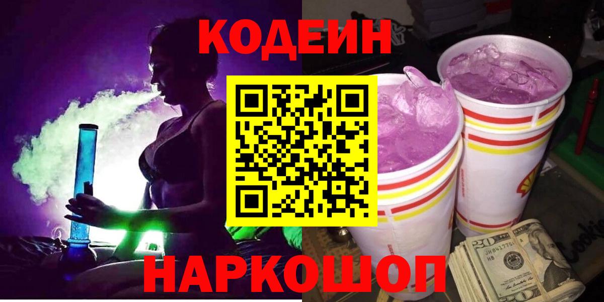 Мефедрон   ГАШ  Бошки Шишки  Alpha-PVP СК   Вход с VPN  Краснокаменск  COCAIN 