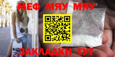 соль ск Кандалакша