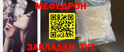 соль ск Кандалакша