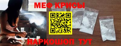 синтетический гашиш Камышлов
