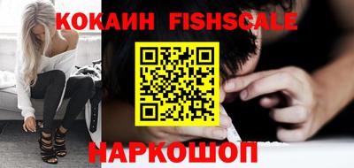 синтетический гашиш Камышлов