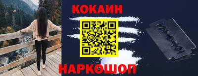 синтетический гашиш Камышлов