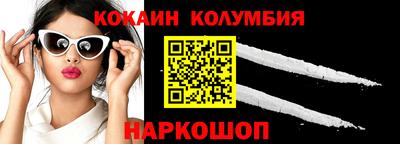 синтетический гашиш Камышлов