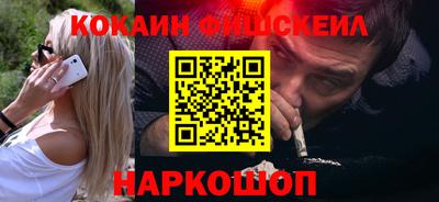 синтетический гашиш Камышлов