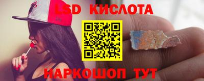 соль ск Кандалакша