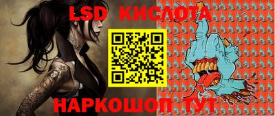 соль ск Кандалакша