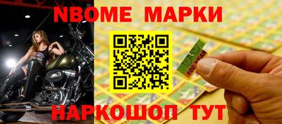 соль ск Кандалакша