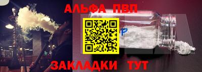 молекула духа Ипатово