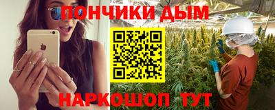 круглые Канаш