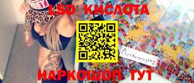 круглые Канаш