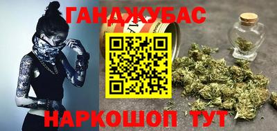синтетический гашиш Камышлов