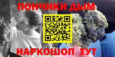 синтетический гашиш Камышлов