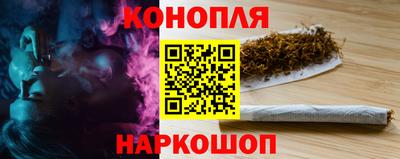 синтетический гашиш Камышлов