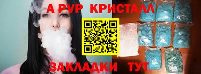 молекула духа Ипатово