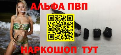 синтетический гашиш Камышлов