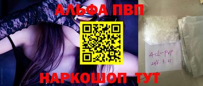 синтетический гашиш Камышлов