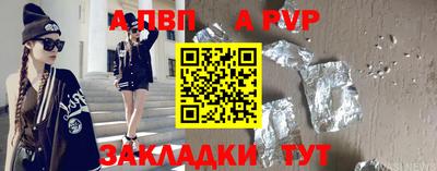 синтетический гашиш Камышлов