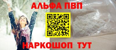 круглые Канаш