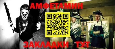 синтетический гашиш Камышлов