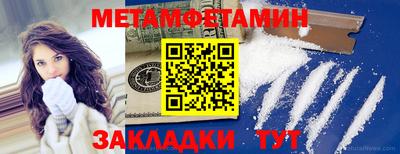 синтетический гашиш Камышлов