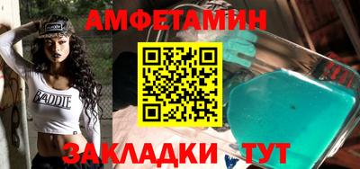 соль ск Кандалакша