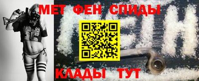 синтетический гашиш Камышлов