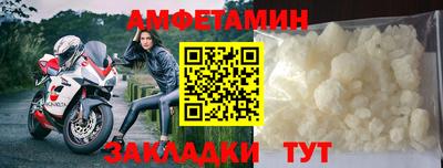 синтетический гашиш Камышлов