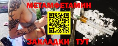 синтетический гашиш Камышлов