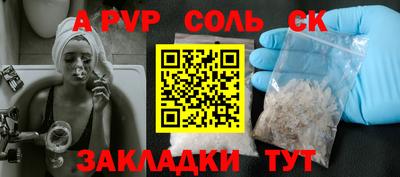 круглые Канаш