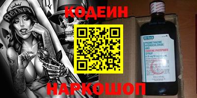 круглые Канаш