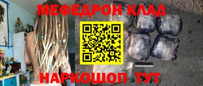 соль ск Кандалакша