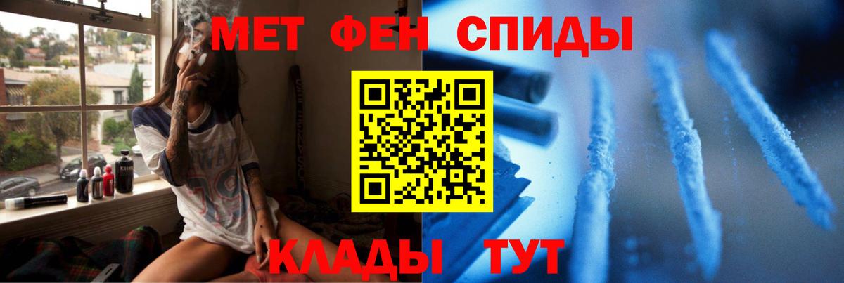 Метамфетамин винт Краснокаменск